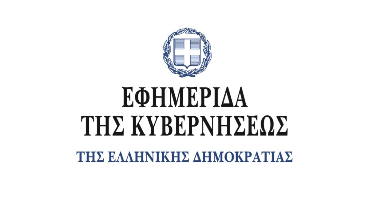 Κατάργηση περιορισμών συνταγογράφησης διαγνωστικών εξετάσεων νεφροπαθών σε ιδιώτες παρόχους