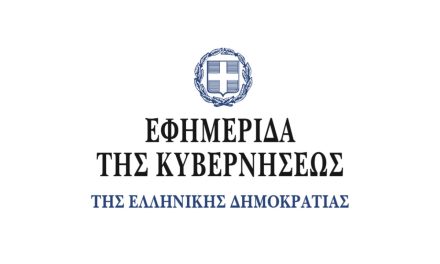 ΚΕΒΑ 2021