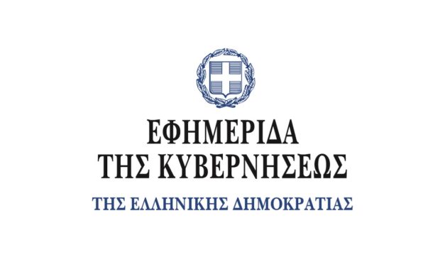 Απαλλαγή από διόδια Αττικής Οδού