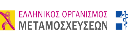 Webinar 06.11.2024_ Εκτίμηση ανοσολογικού κινδύνου στη μεταμόσχευση νεφρού: παρόν και μέλλον